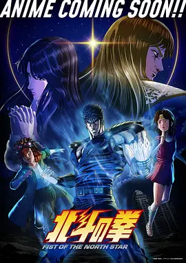 51漫画 星轨列车 科幻治愈动画封面
