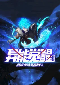 51漫画 雨巷妖谭 民俗奇幻动画封面