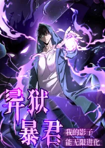 51漫画 纸上长安 古风历史漫画封面